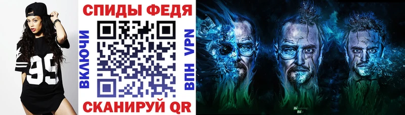 Амфетамин 98%  Александровское 