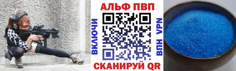 APVP СК  хочу наркоту  мега зеркало  Александровское 