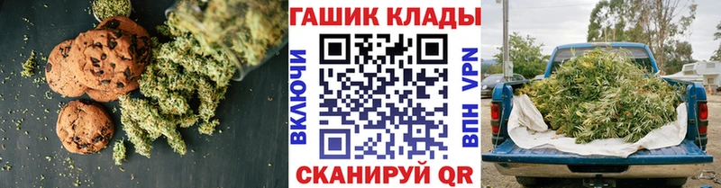 продажа наркотиков  Александровское  даркнет состав  Cannafood марихуана 