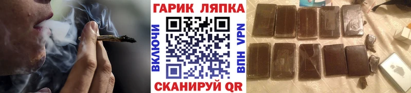 ГАШИШ гашик что такое наркотик Александровское