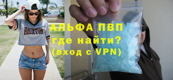 меф VHQ Ладушкин