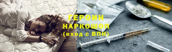 герыч Лагань