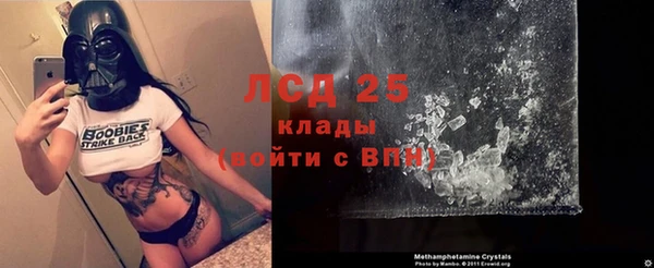 герыч Лагань
