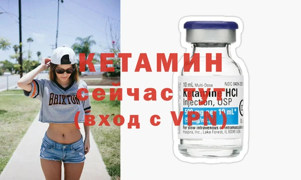 меф VHQ Ладушкин