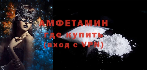 герыч Лагань