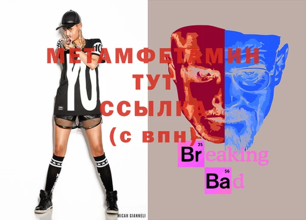герыч Лагань