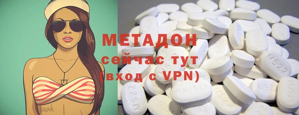 герыч Лагань