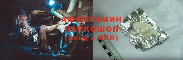 герыч Лагань