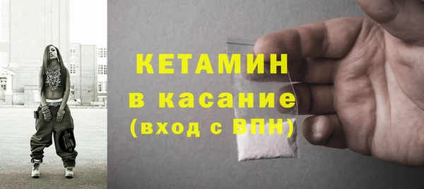 меф VHQ Ладушкин