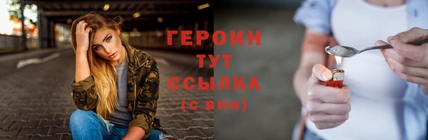 герыч Лагань