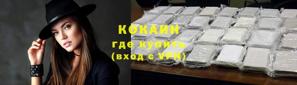 герыч Лагань