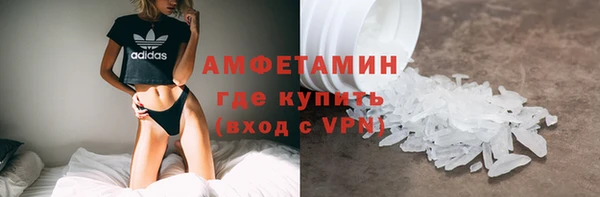 герыч Лагань