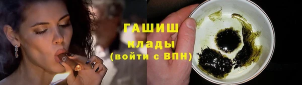 герыч Лагань