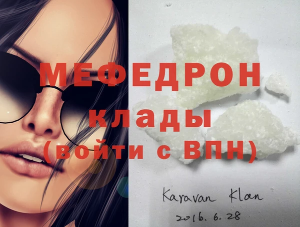 шишки Лабытнанги