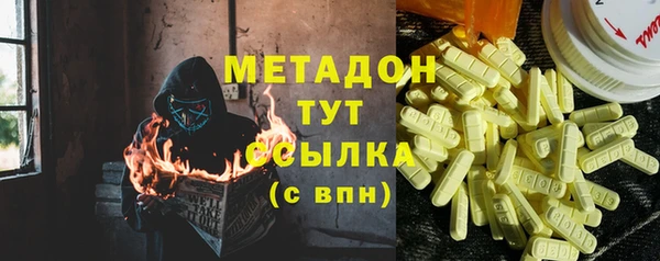 меф VHQ Ладушкин