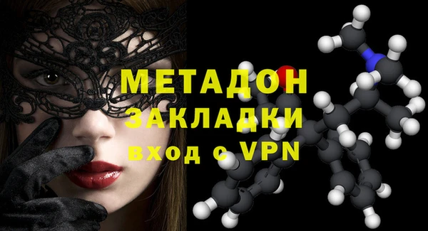 меф VHQ Ладушкин