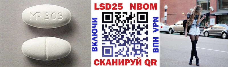 LSD-25 экстази ecstasy  Александровское 