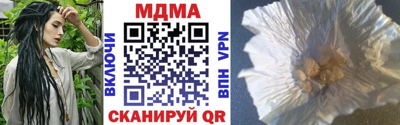 MDMA Molly мега онион Александровское shop какой сайт что такое
