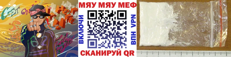 Мефедрон VHQ  Александровское 