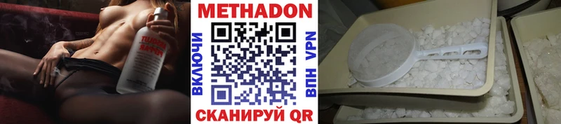 МЕТАДОН кристалл  blacksprut онион  Александровское 