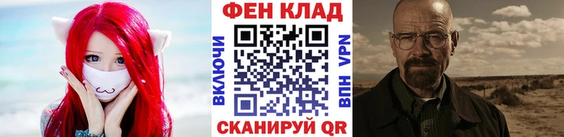 omg маркетплейс  Александровское  МЕТАМФЕТАМИН мет 