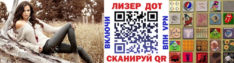 Марки N-bome 1,8мг  Александровское 