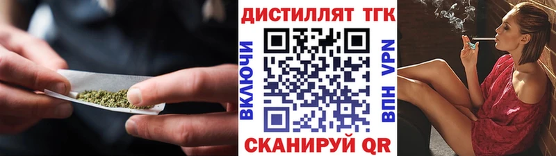 Дистиллят ТГК Wax  Александровское 