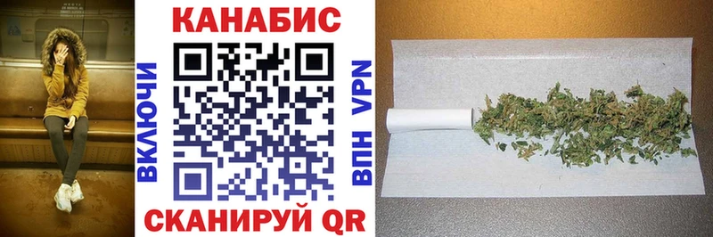 Каннабис THC 21%  Александровское 